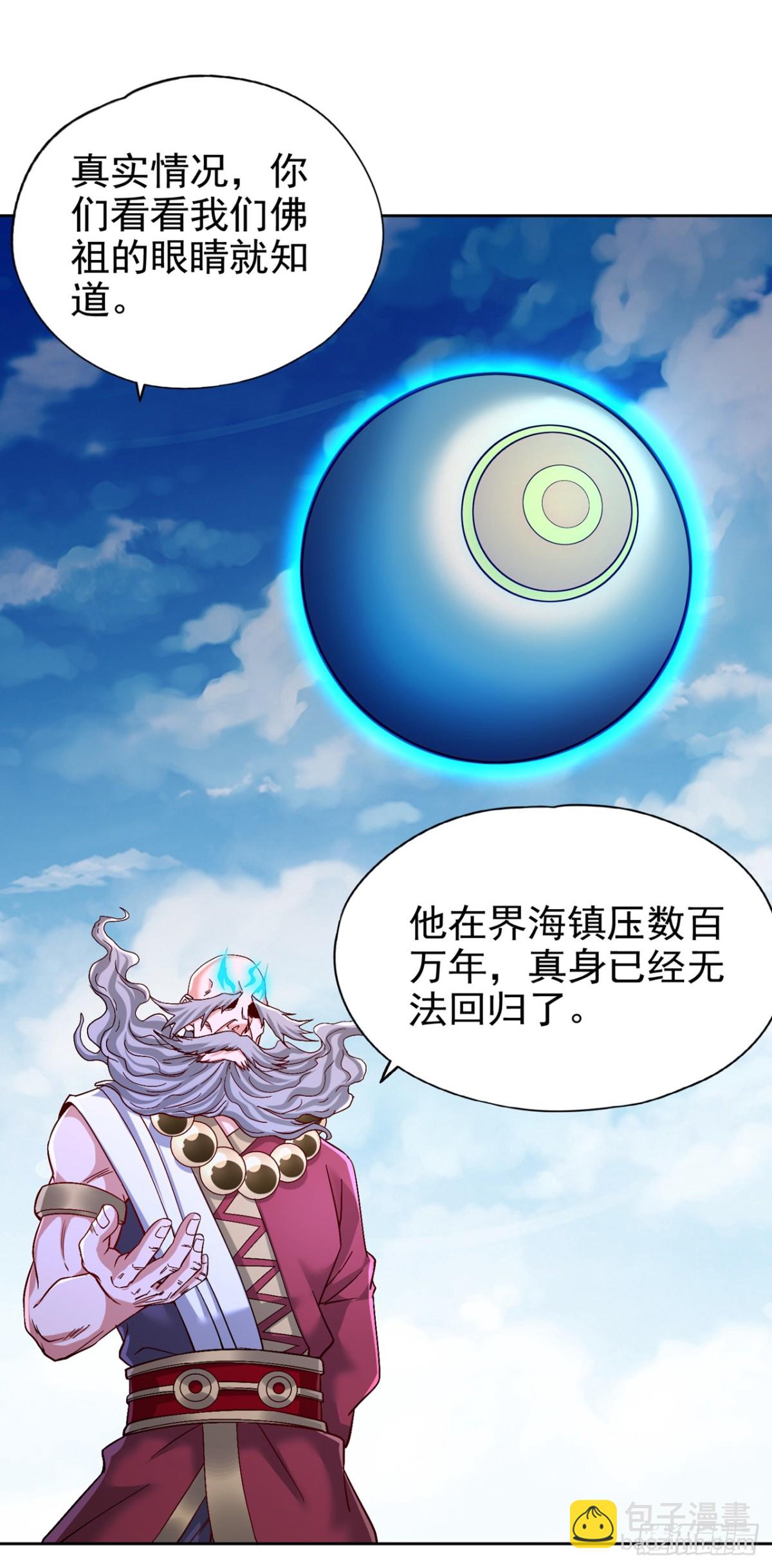 第481话这颗星球有问题！7