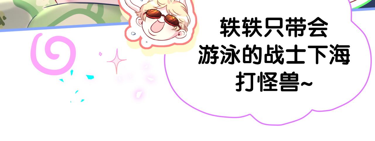 第290话各有见解0