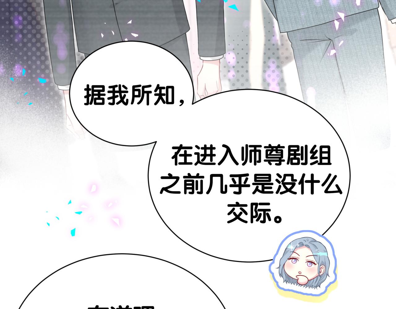 第290话各有见解0