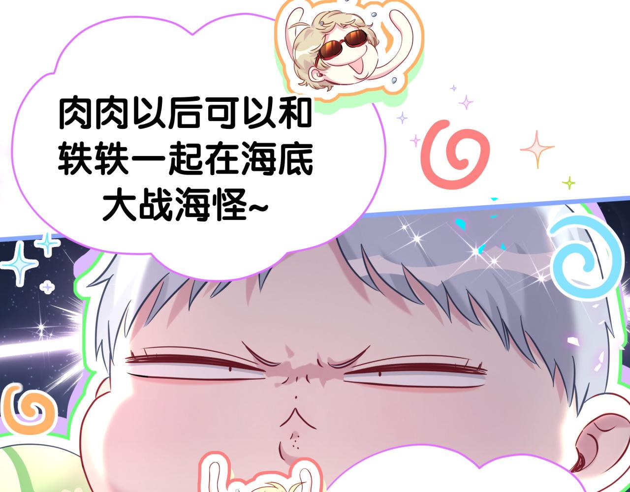 第290话各有见解9