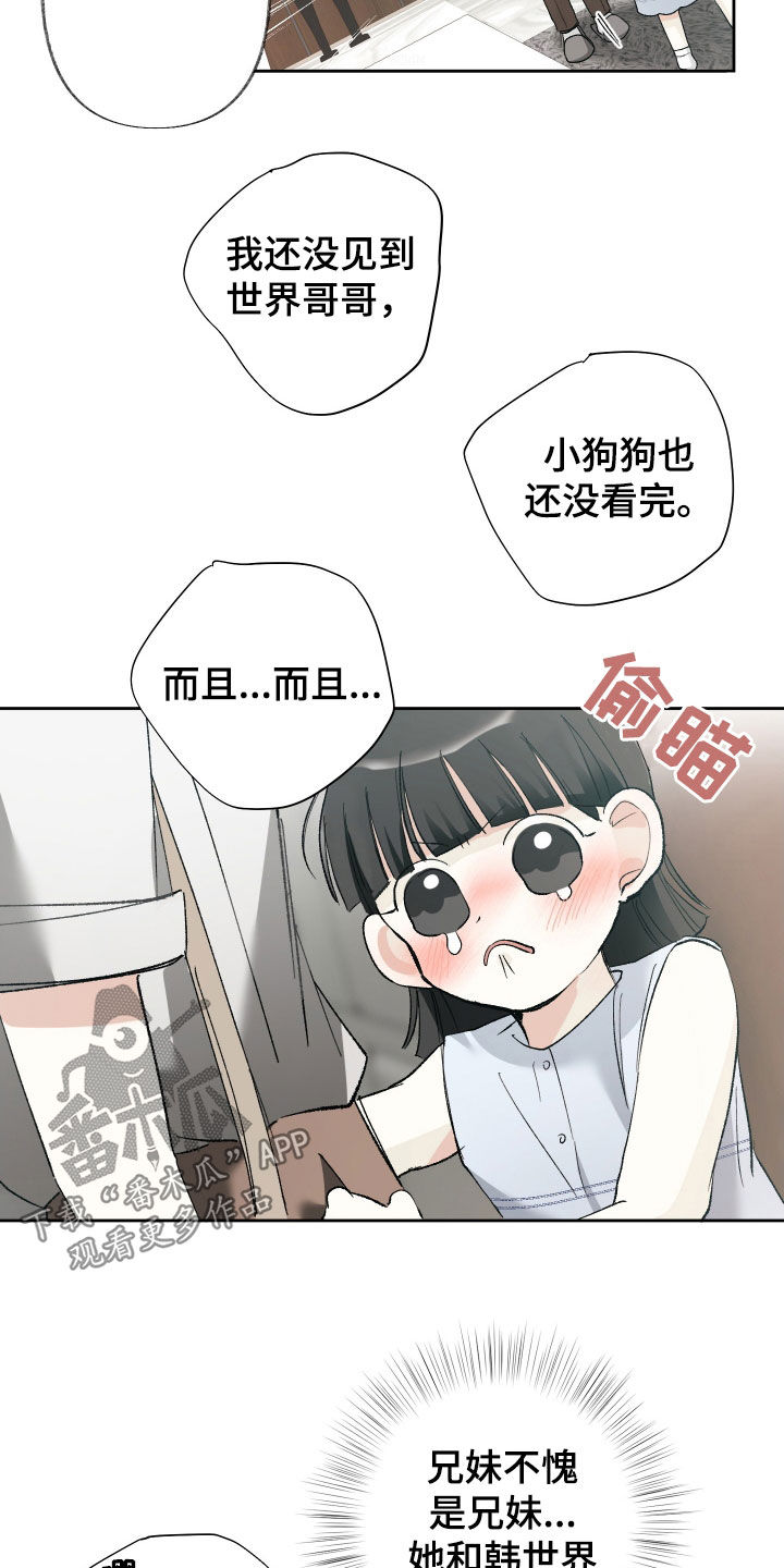 第139话1