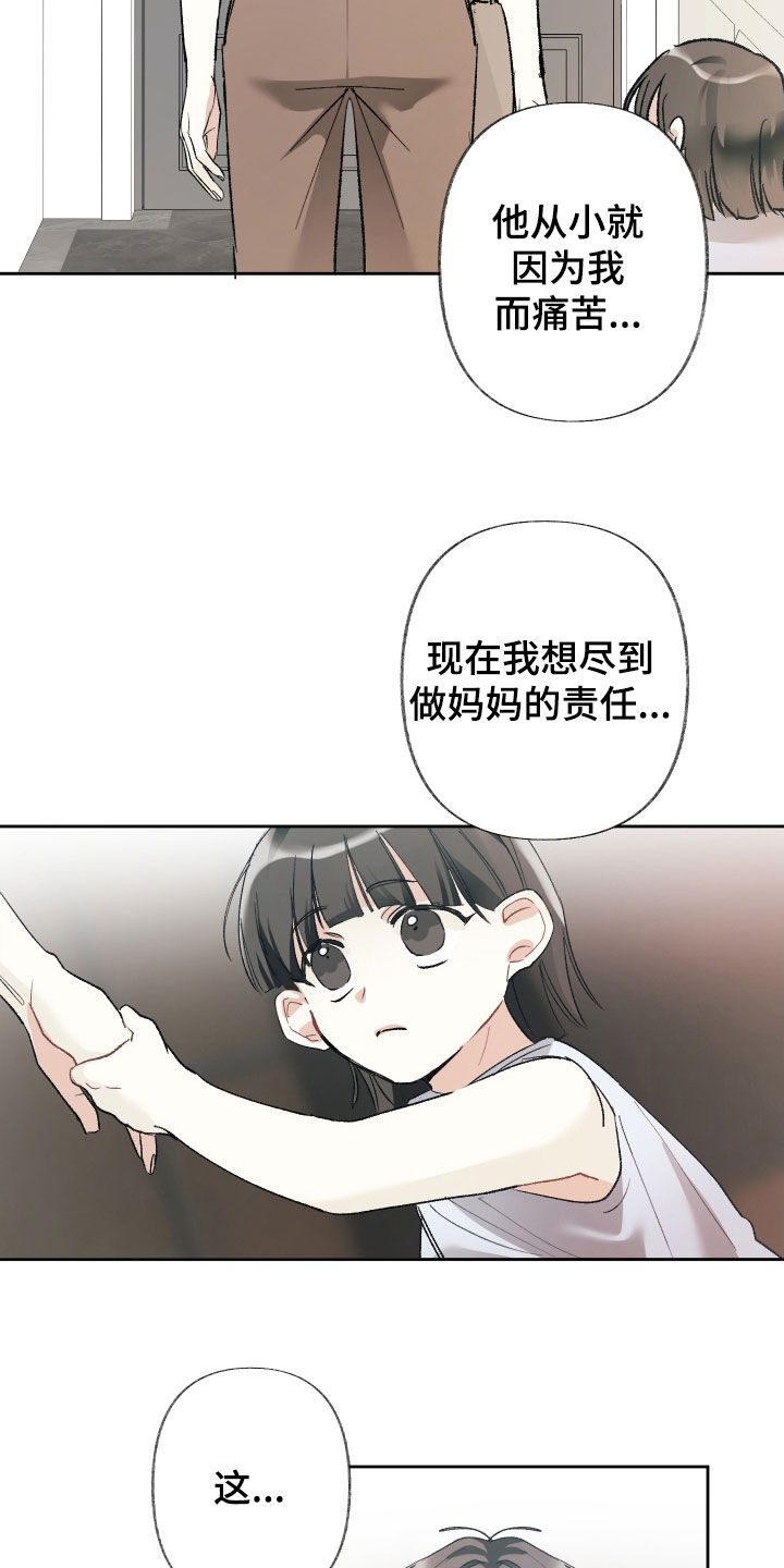 第139话7