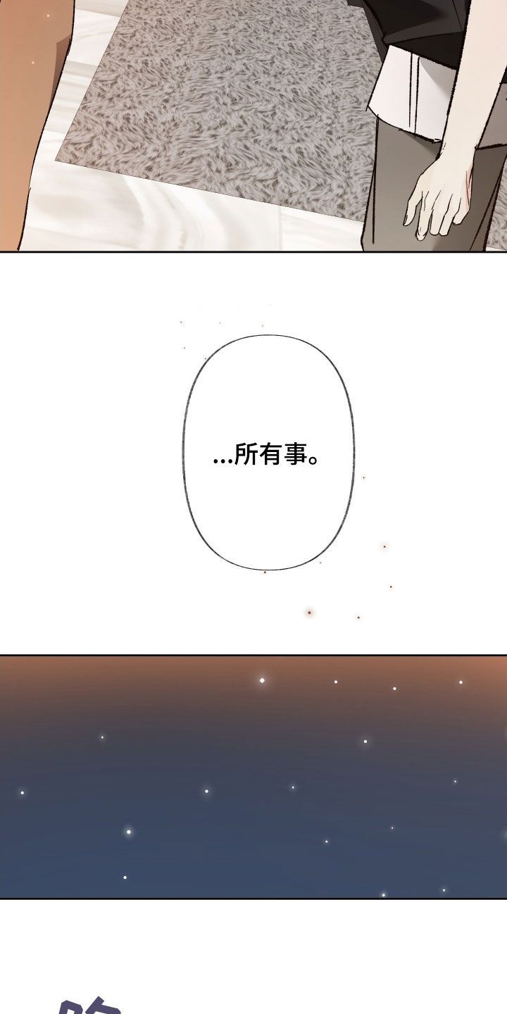 第139话2