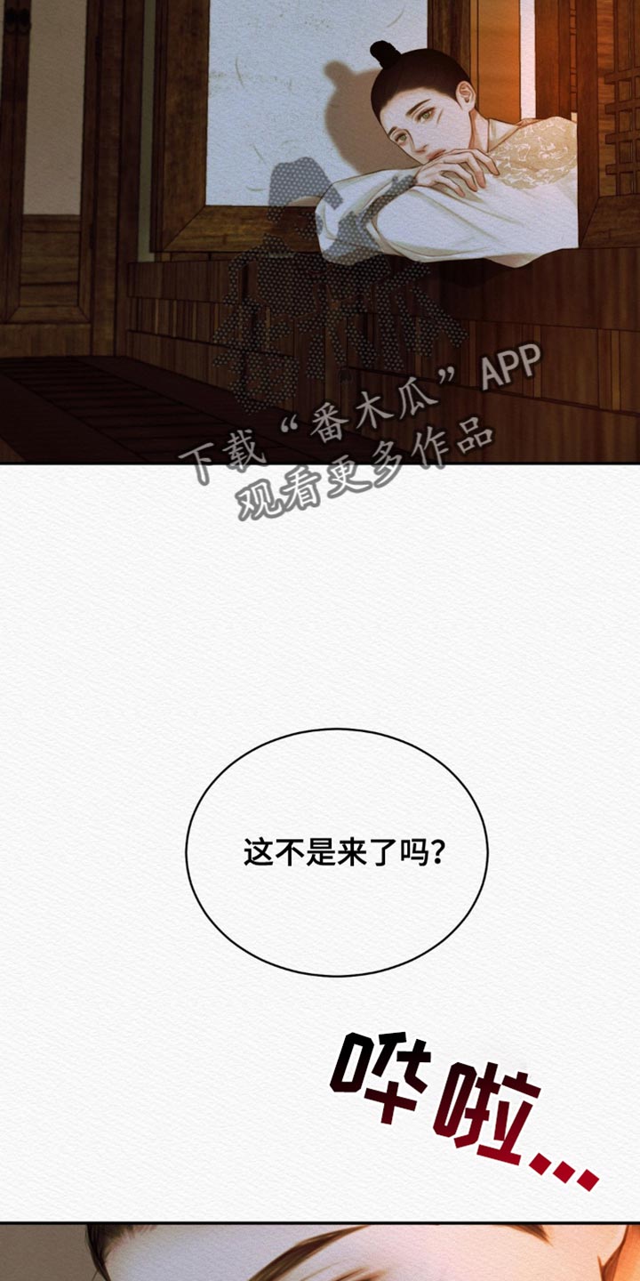 第121话4