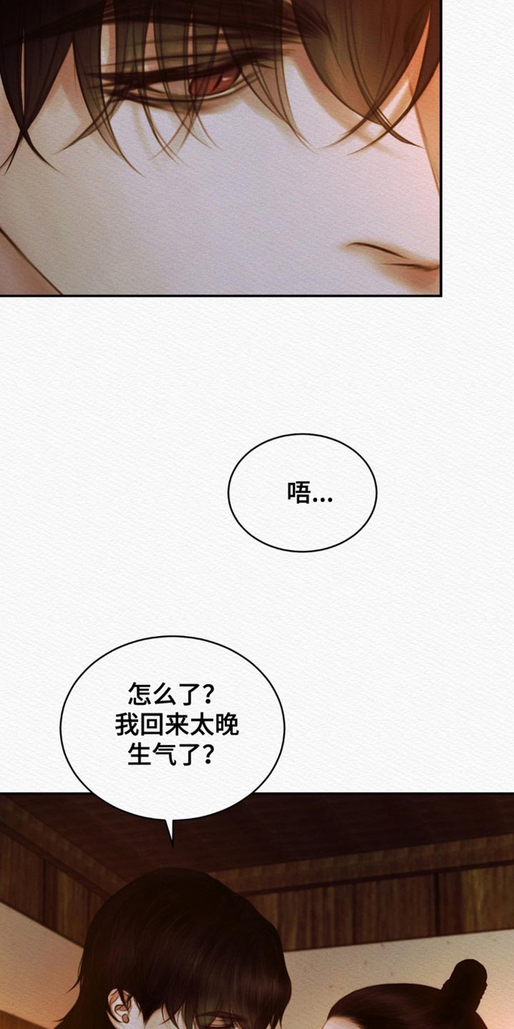 第121话9