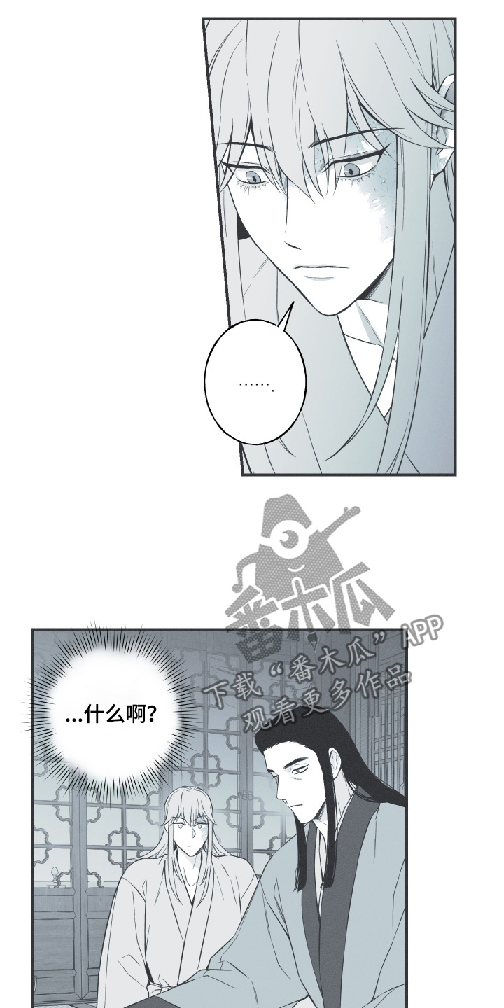 第116话6