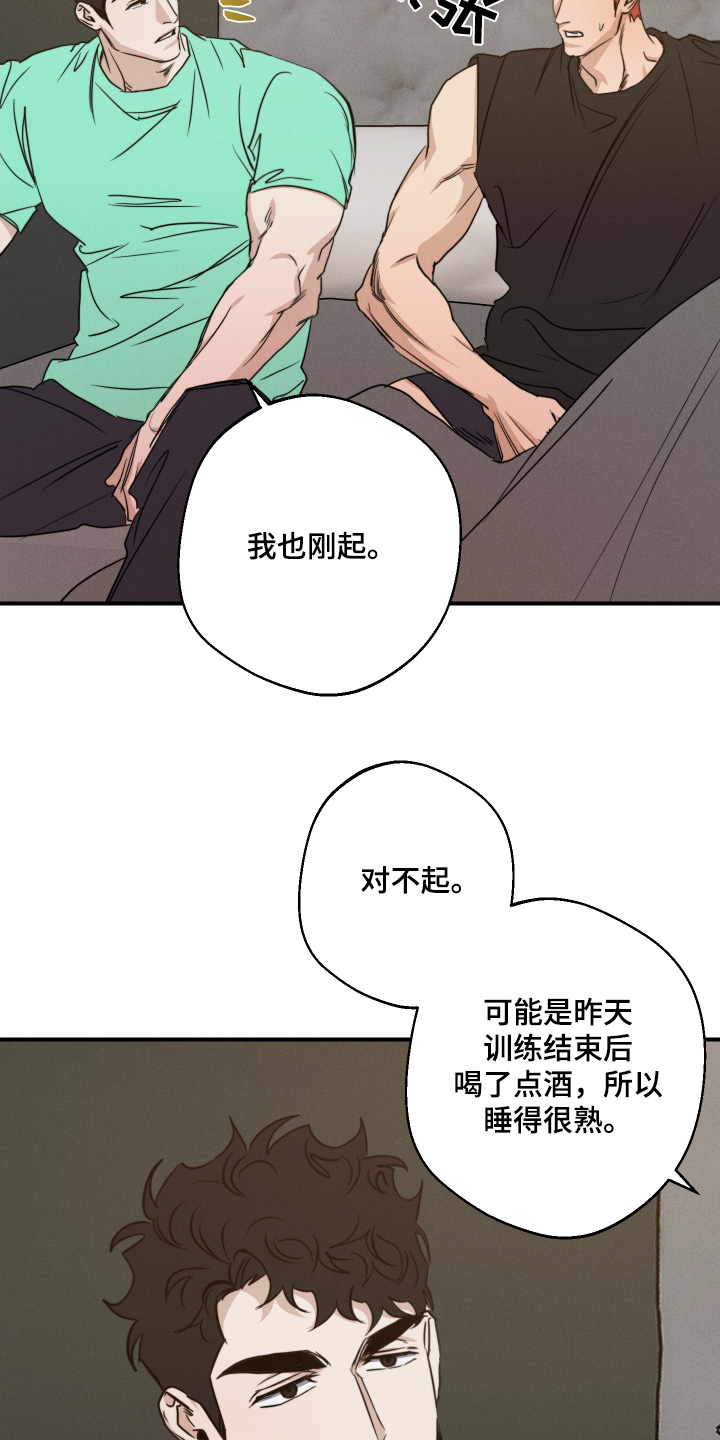 第109话3