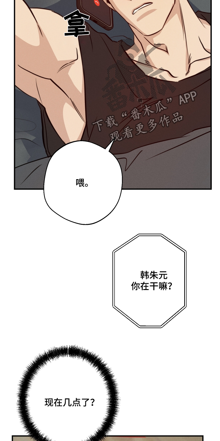 第104话6