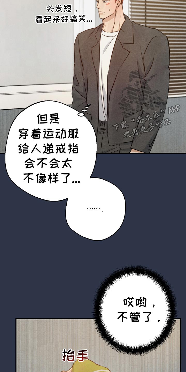 第100话3