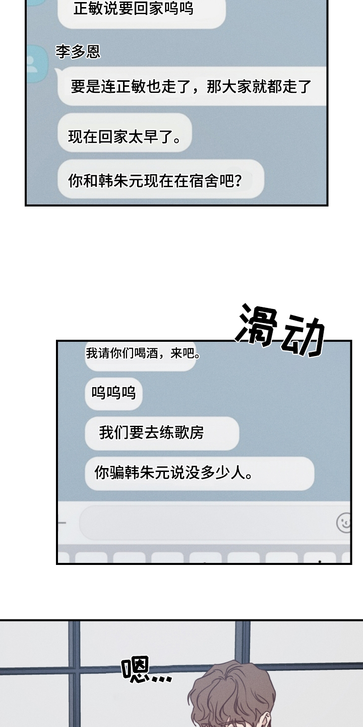 第104话1