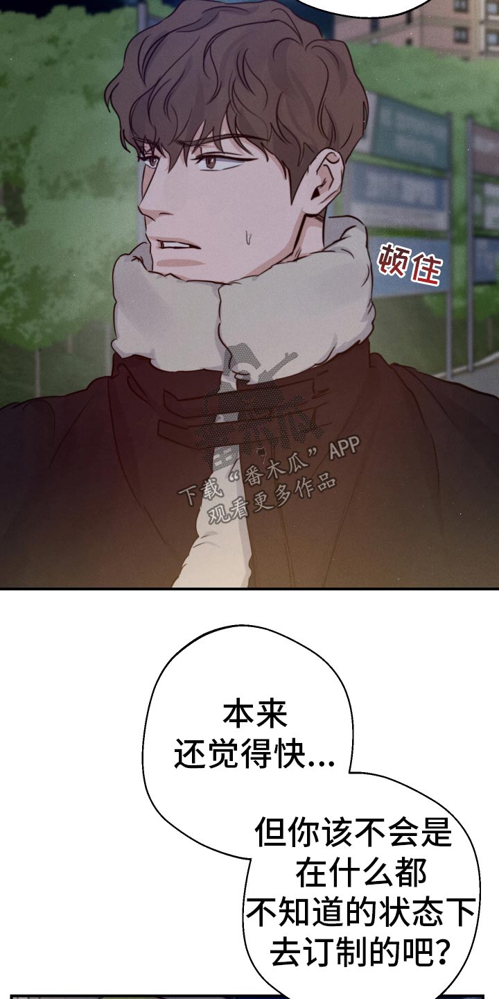 第101话3