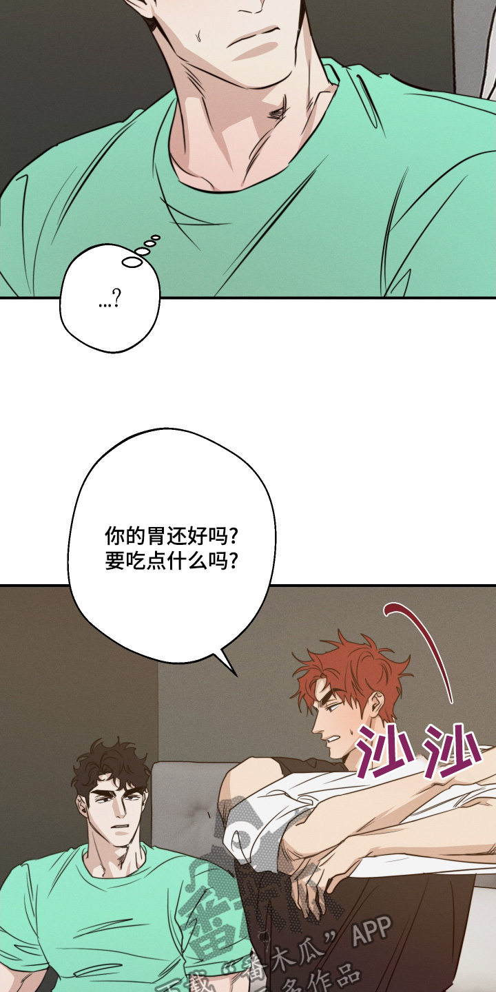 第109话4