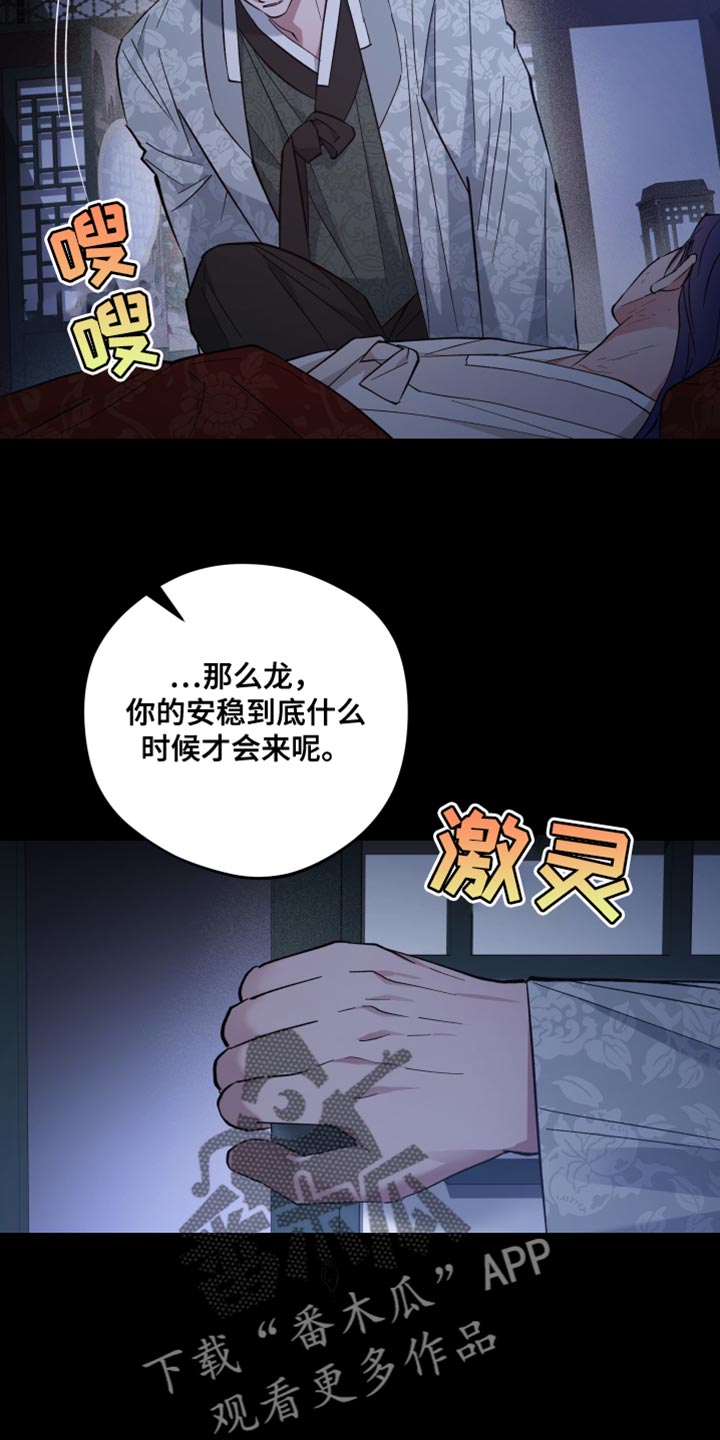 第120话6