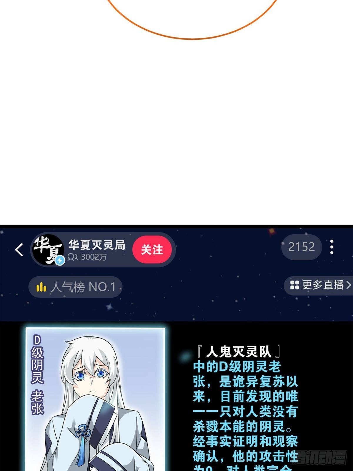 281全国关注，直播开始7