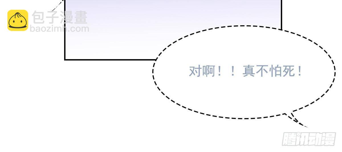 282不幸千手，变成没手3