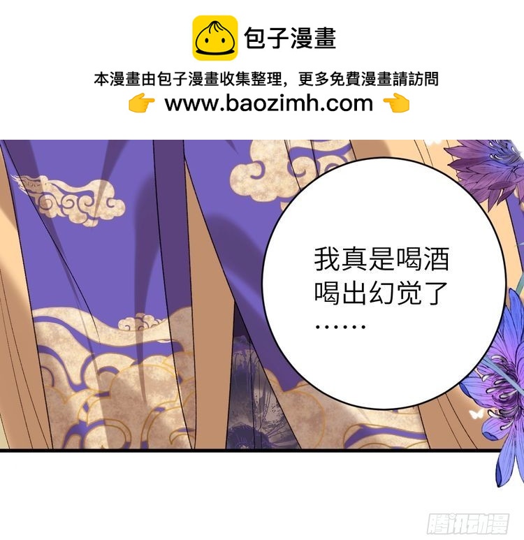 第289话如此，还是幻觉么？3