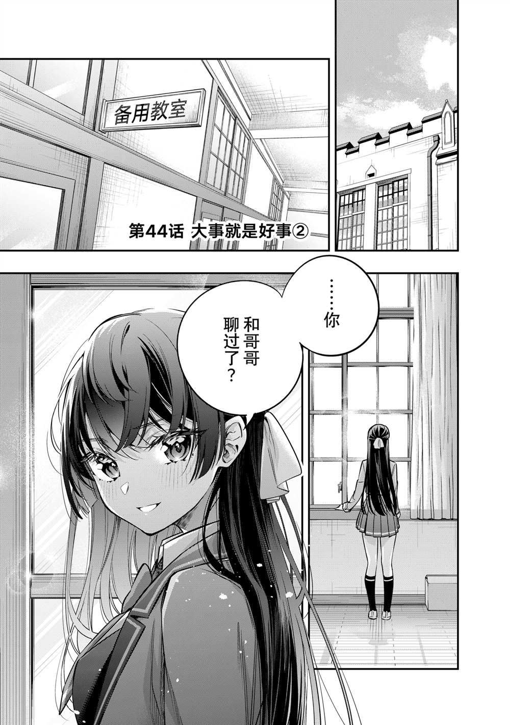 第44话0