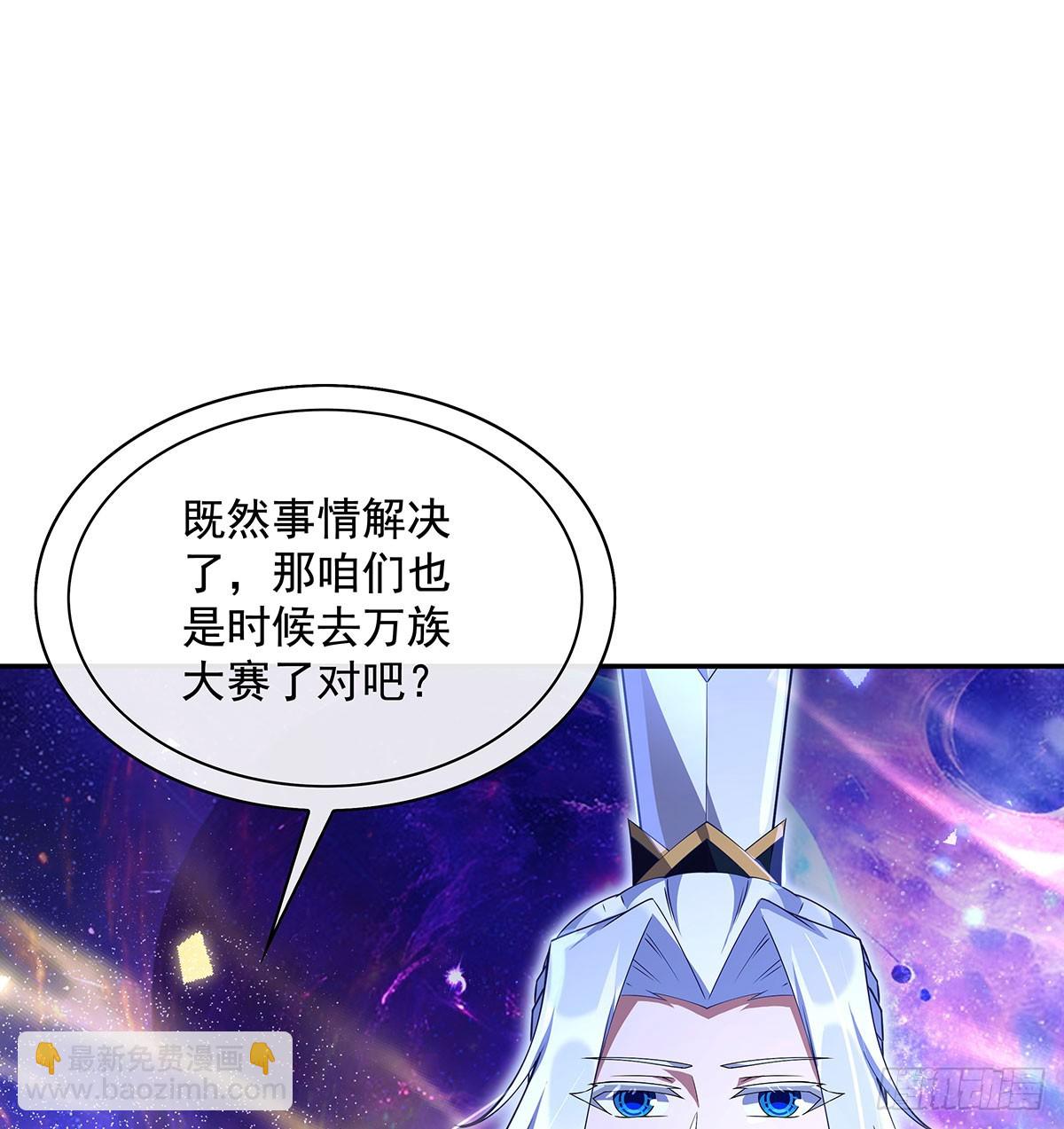 第301话抵达星空古城7