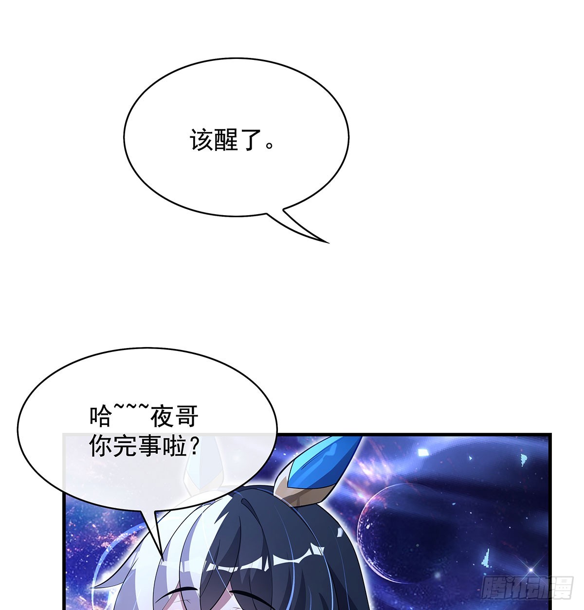 第301话抵达星空古城5