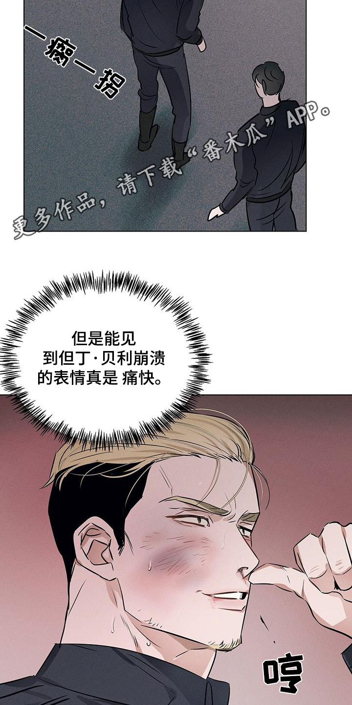 第104话4