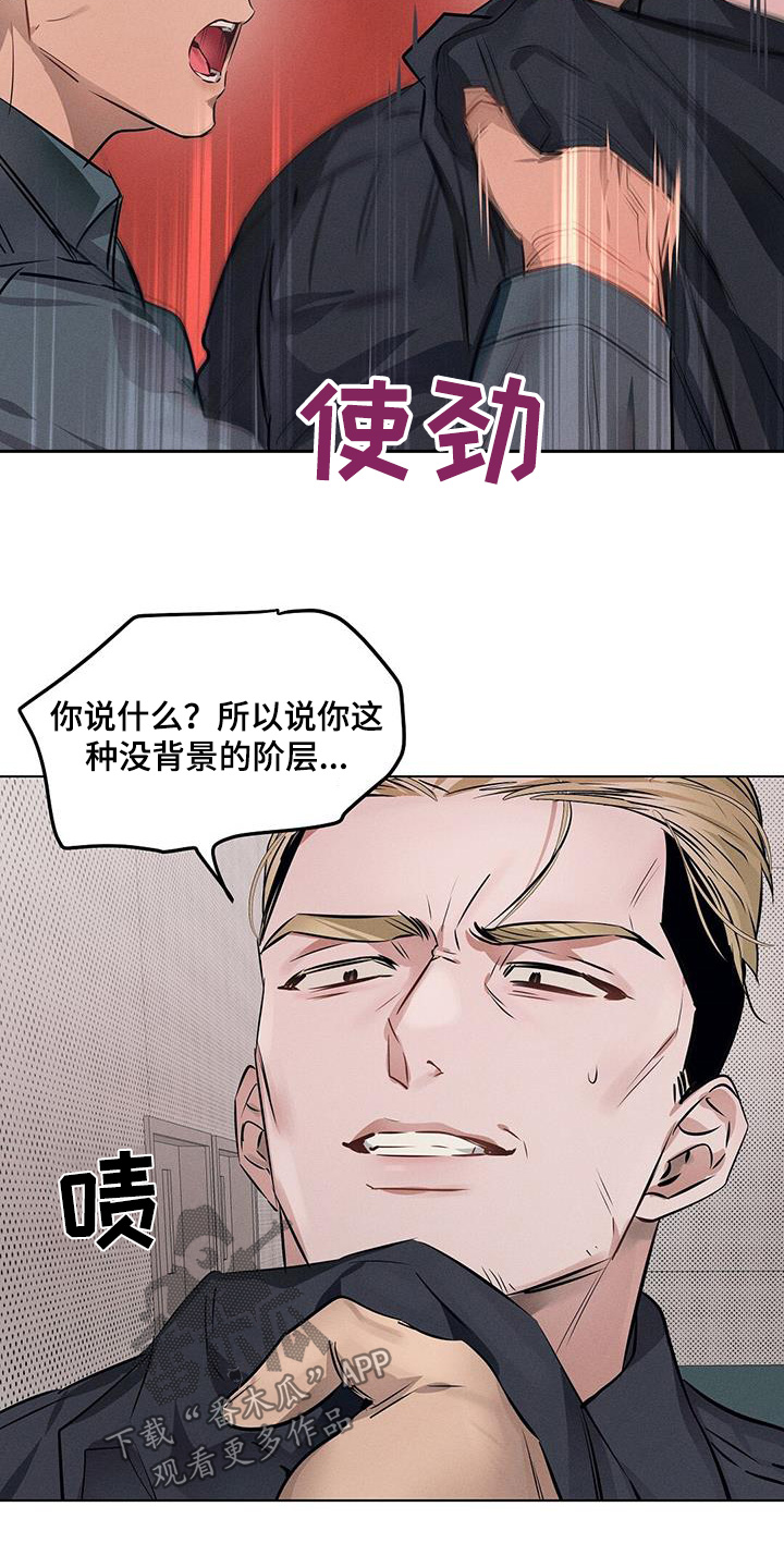 第104话6