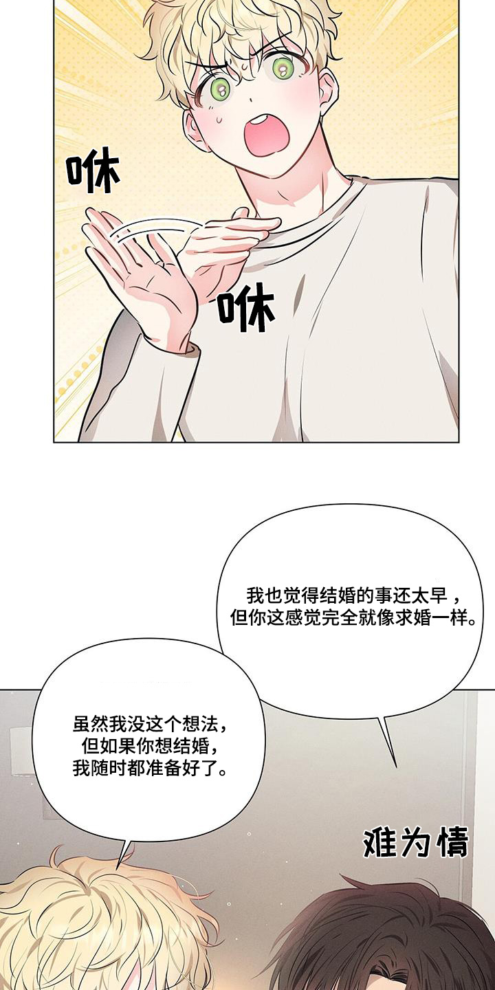 第101话2