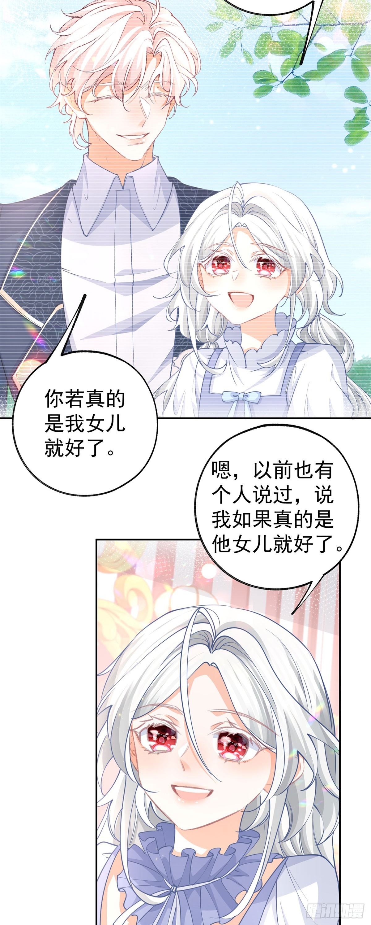 第270话半成品的画2