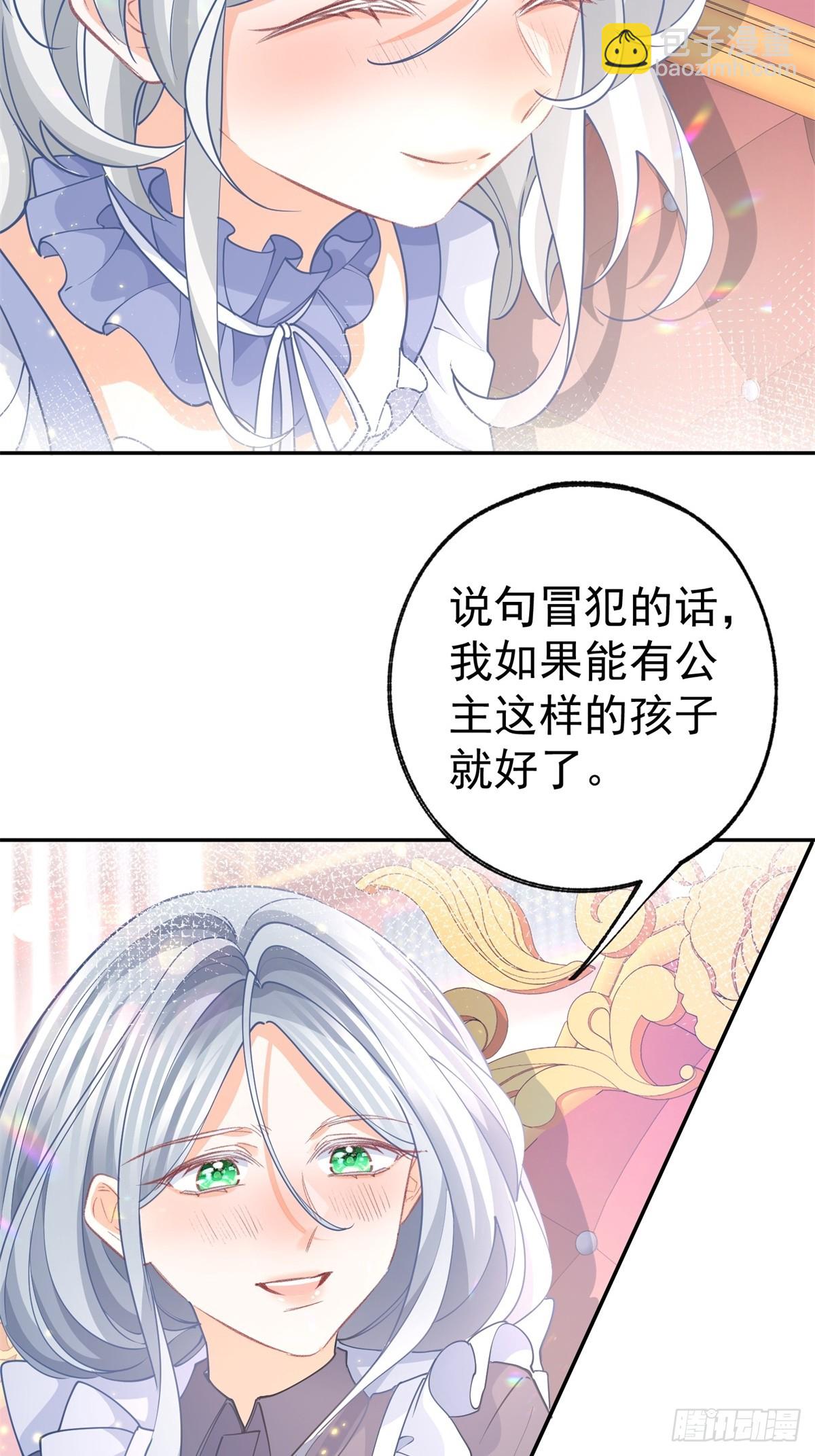 第269话第二次画像6