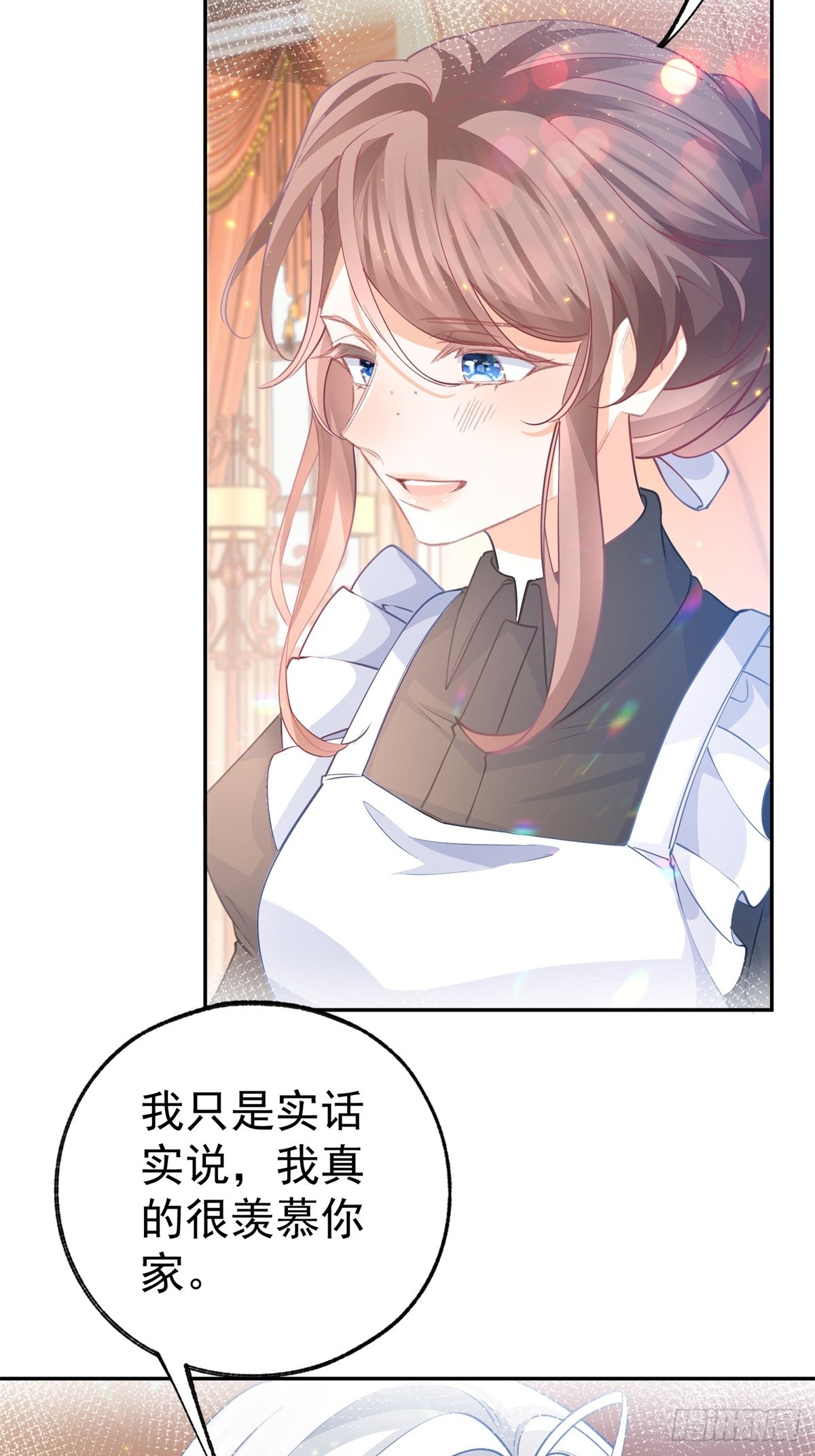 第267话如果我有一个孩子9