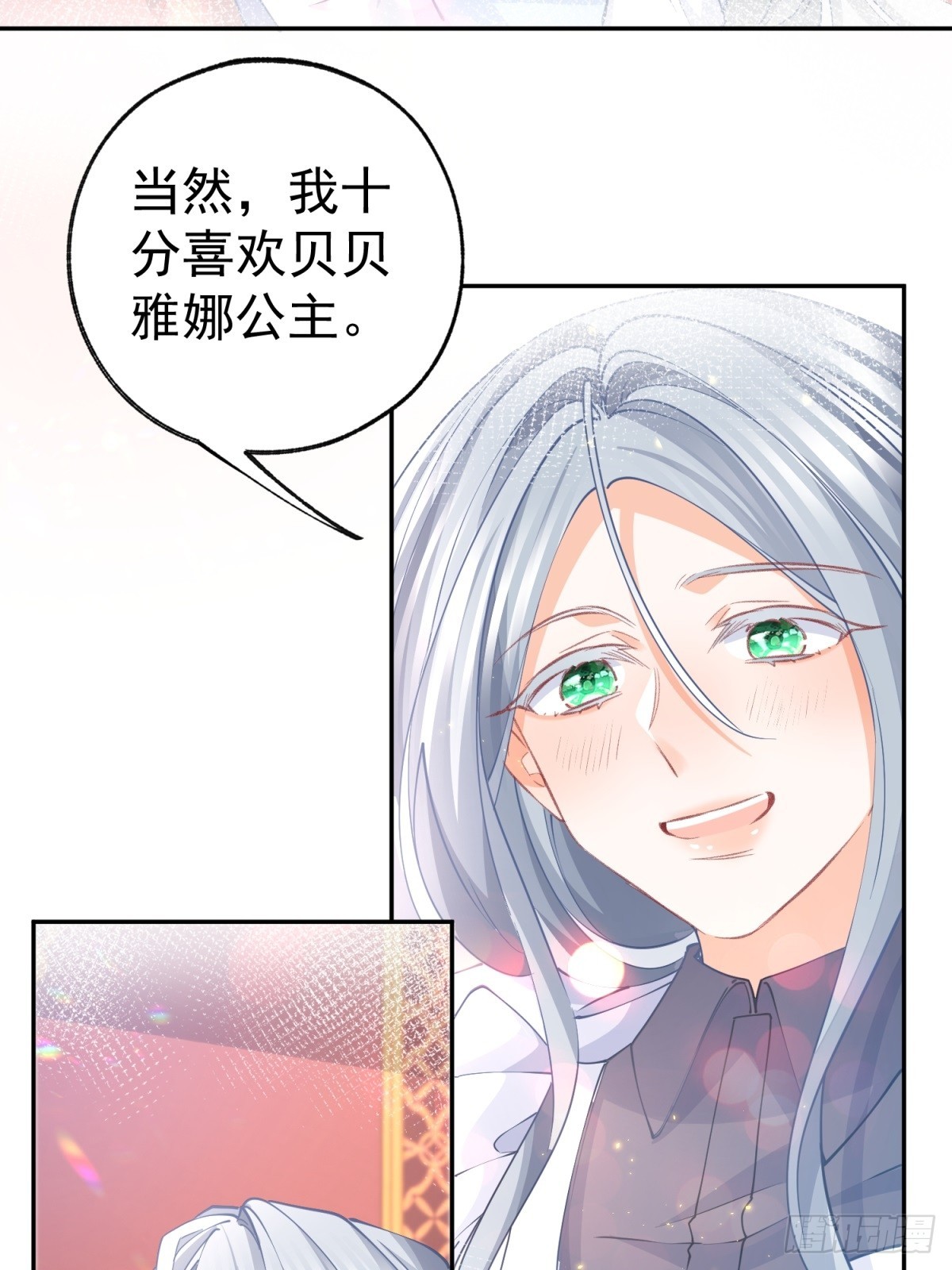 第269话第二次画像1