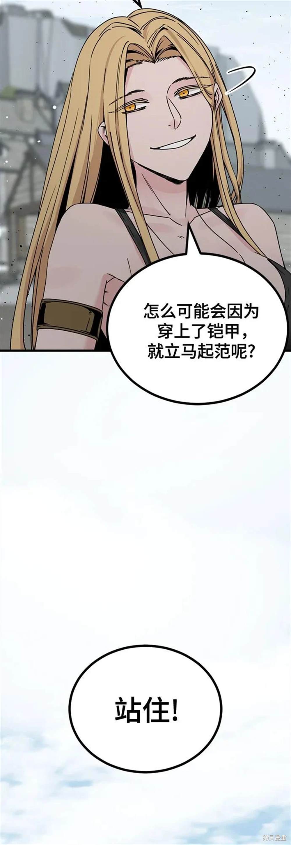 第155话7