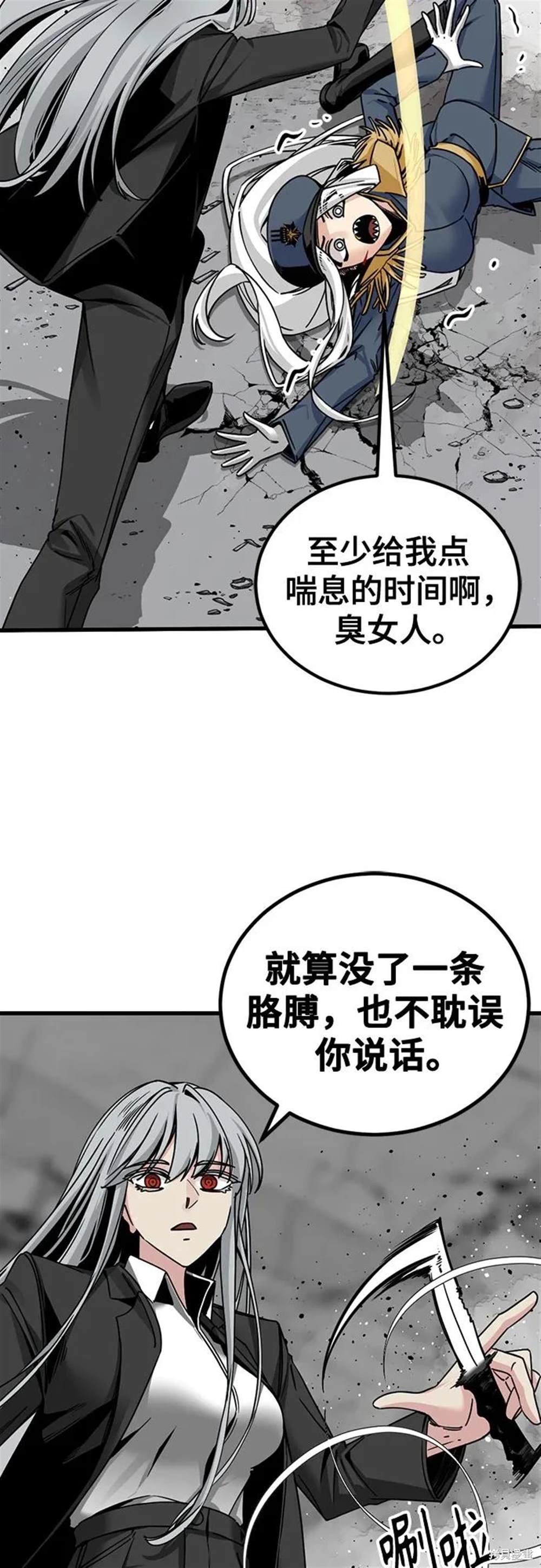 第180话2