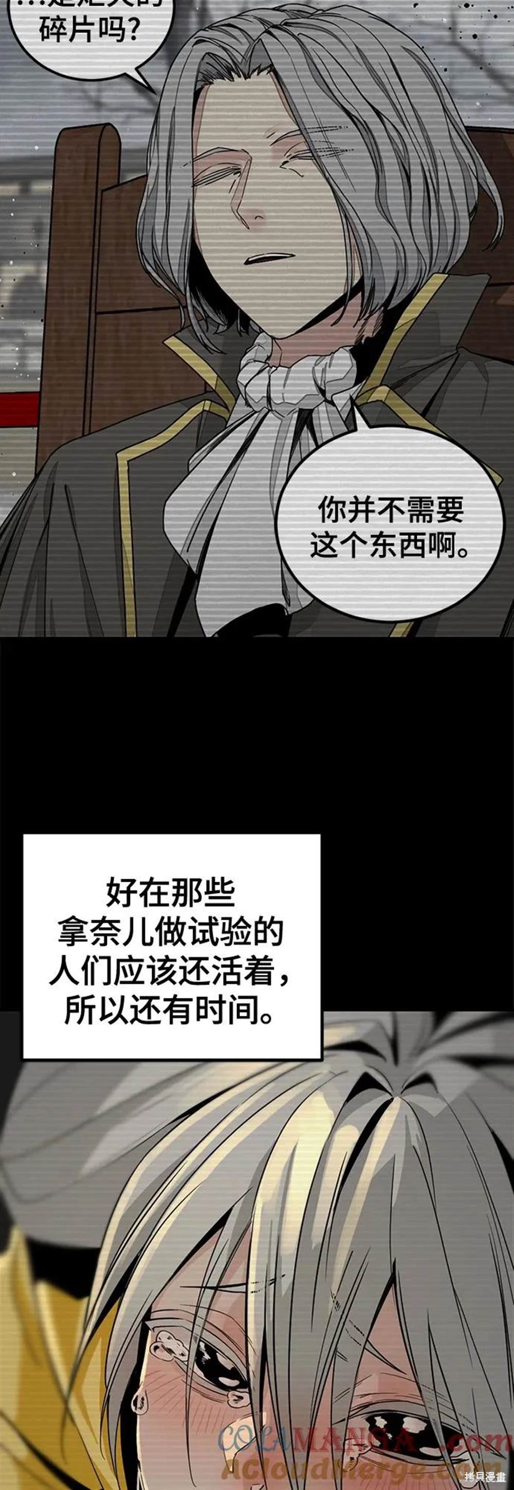 第177话1