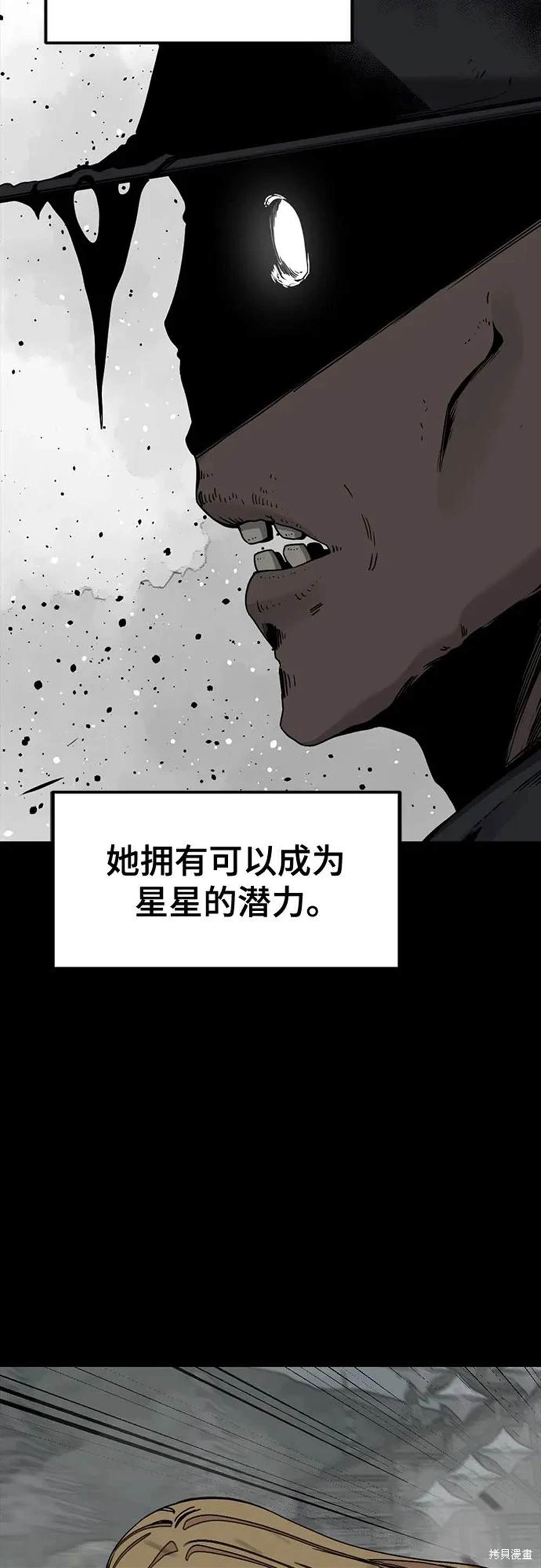 第175话2