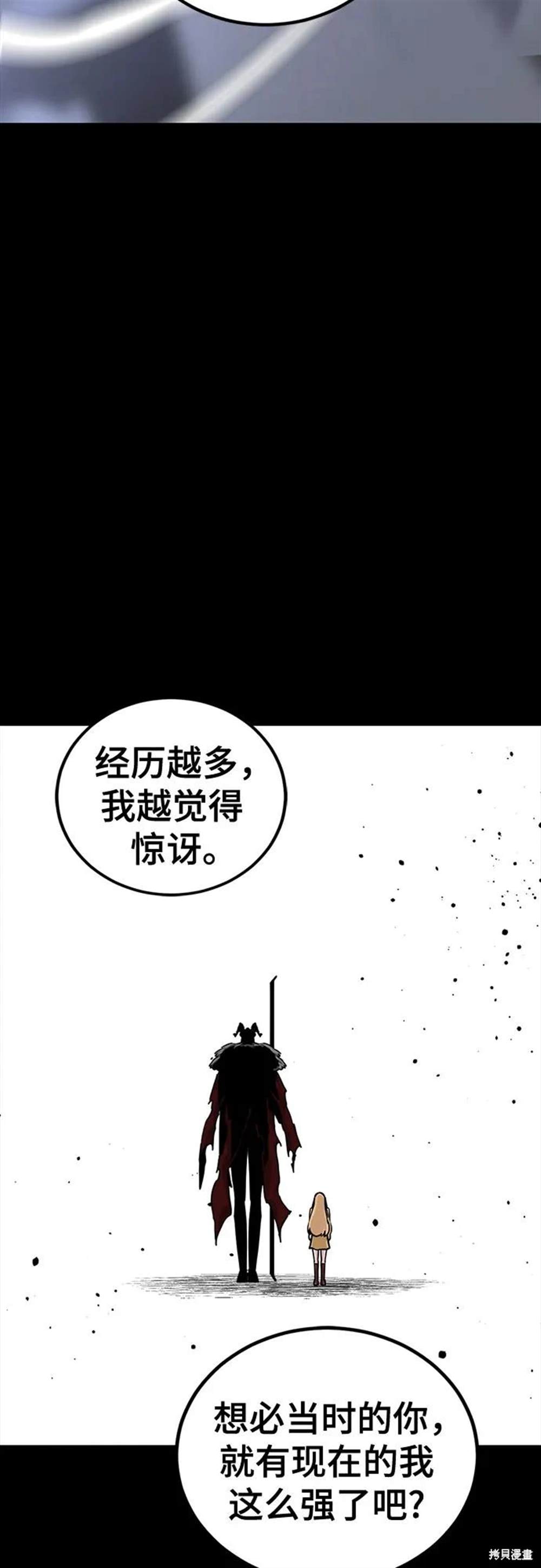 第176话7