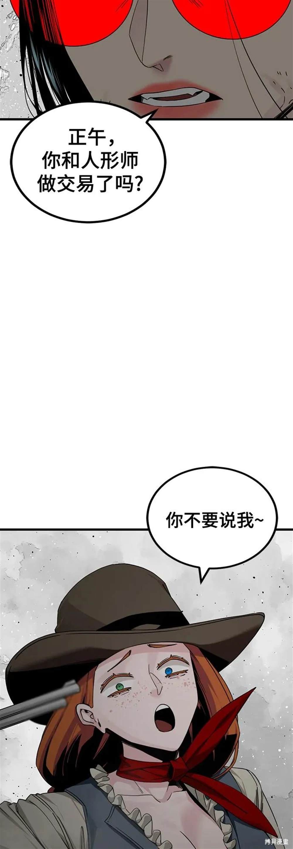 第165话3