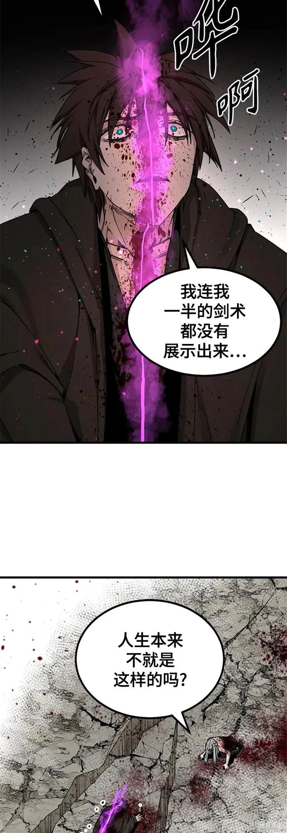 第159话3