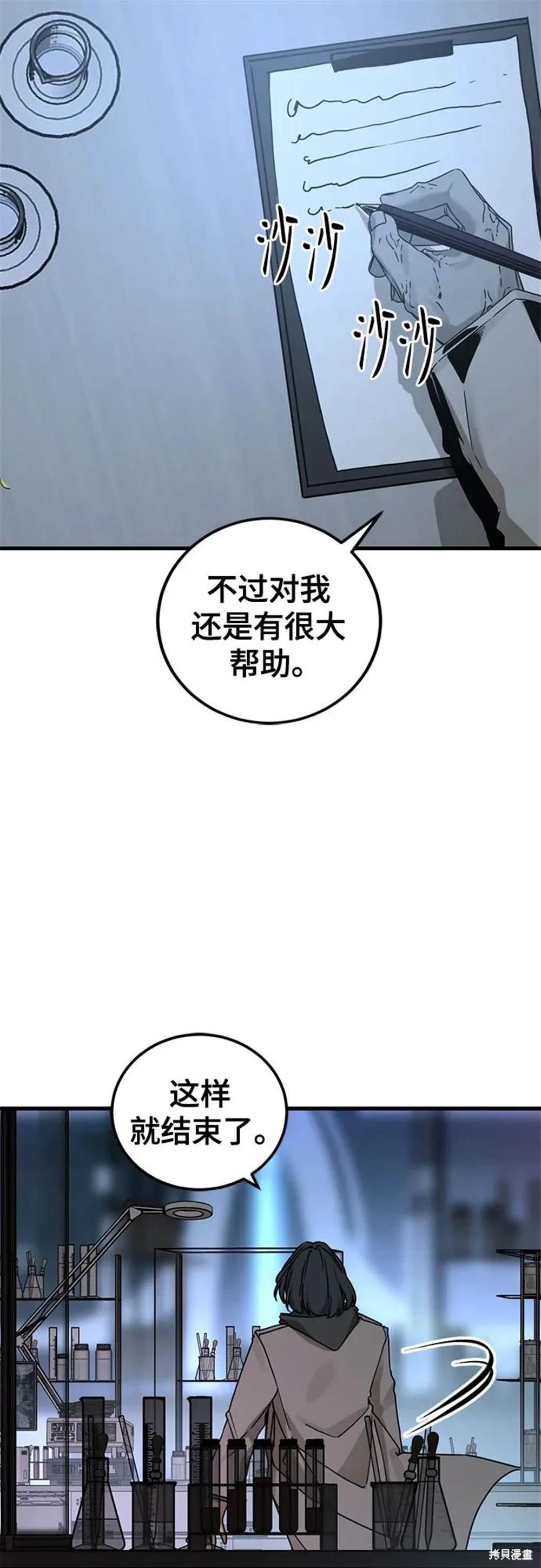 第171话2