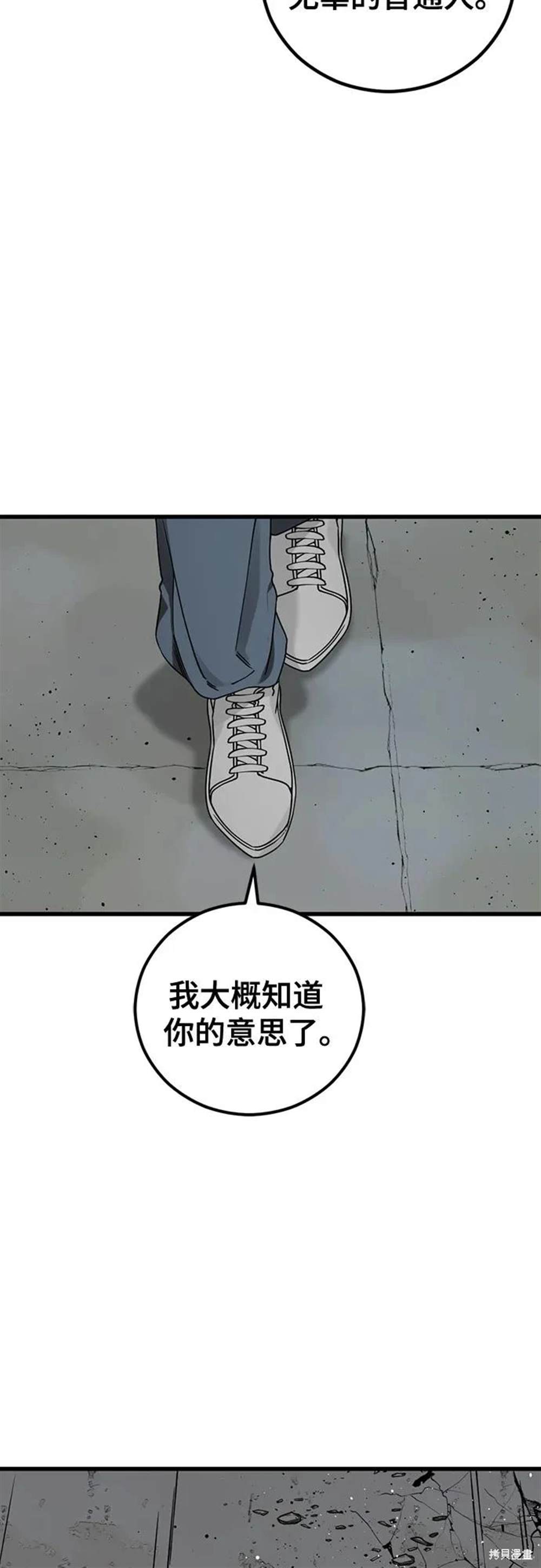 第170话6