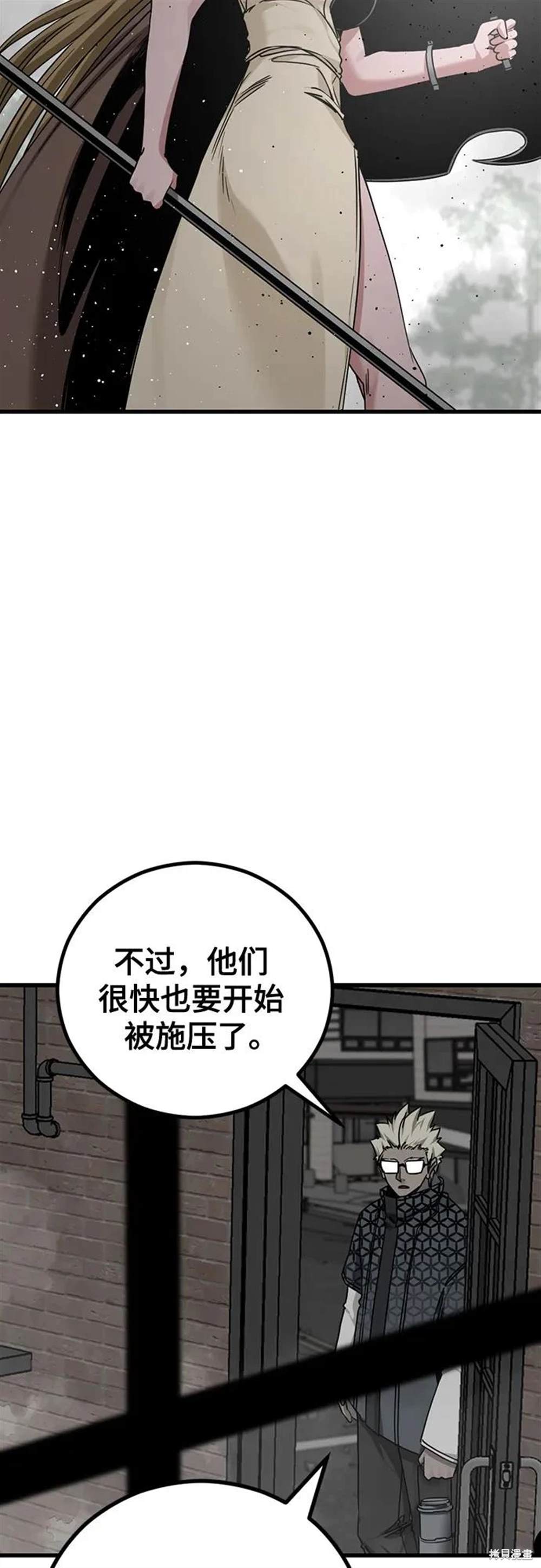 第170话4