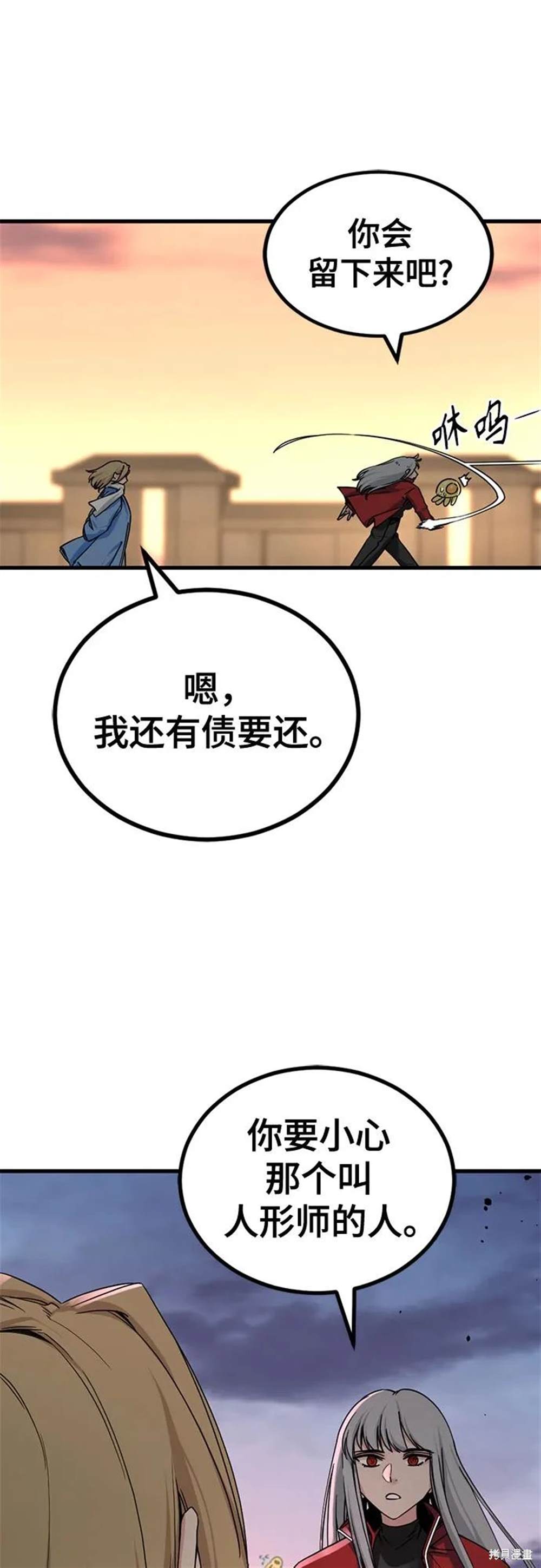 第165话4