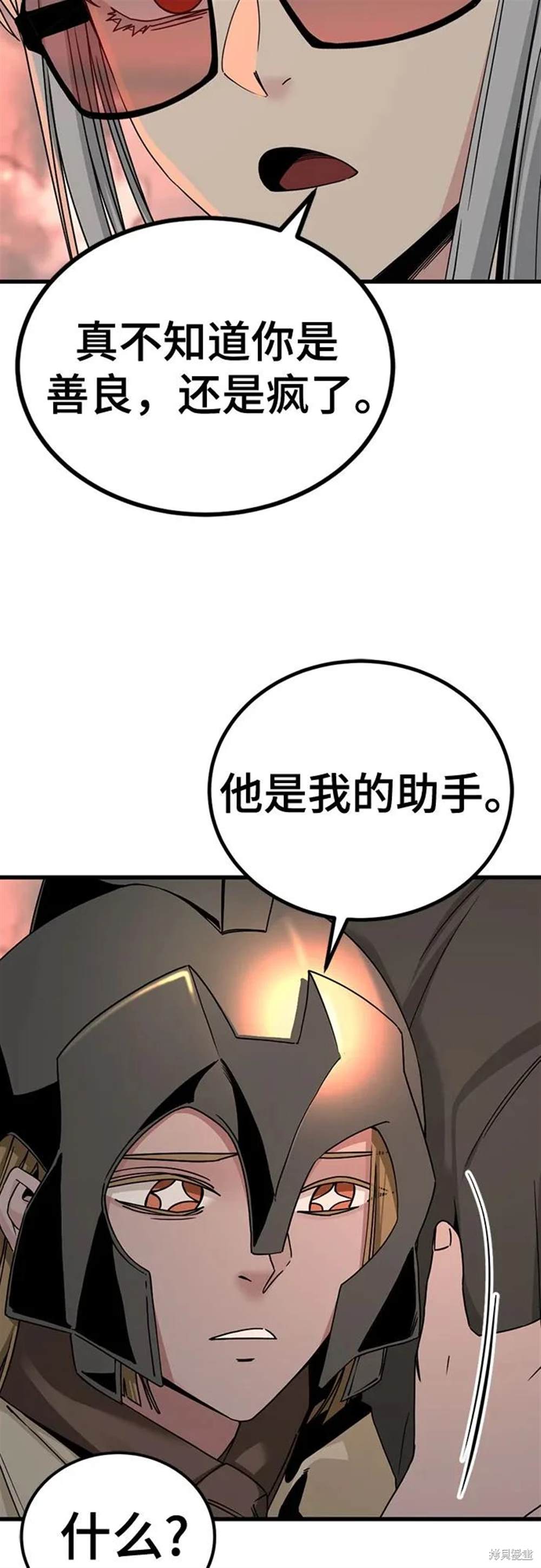 第179话5