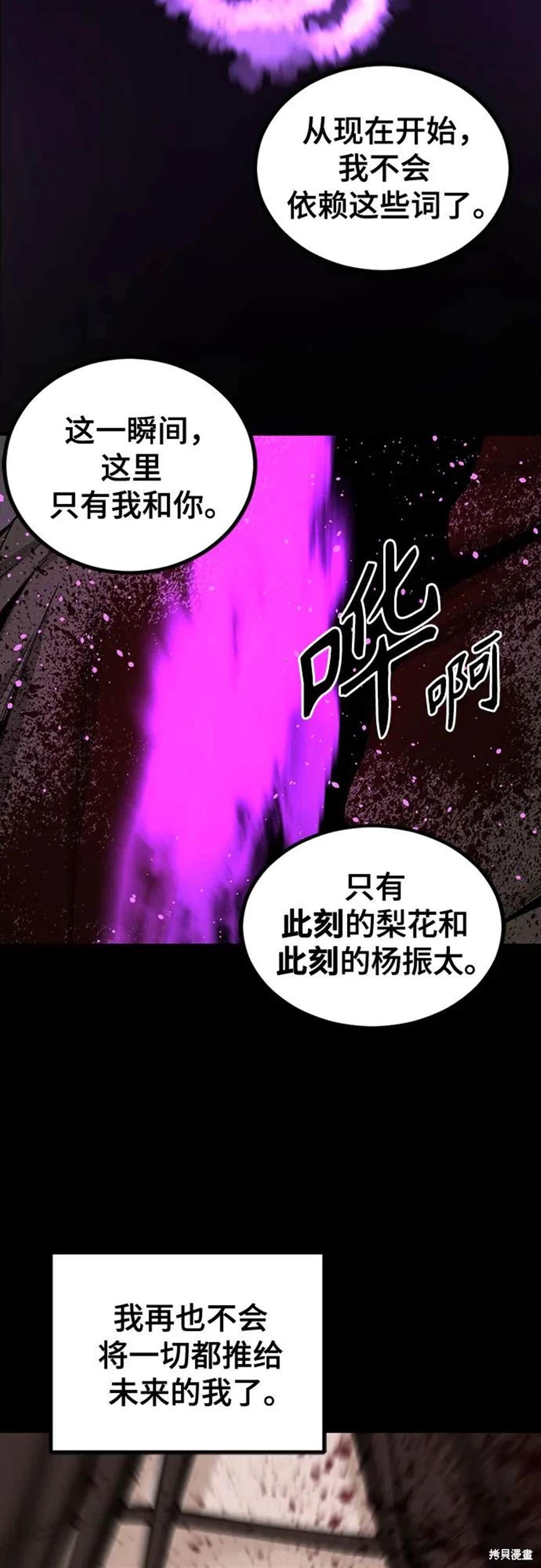 第158话8