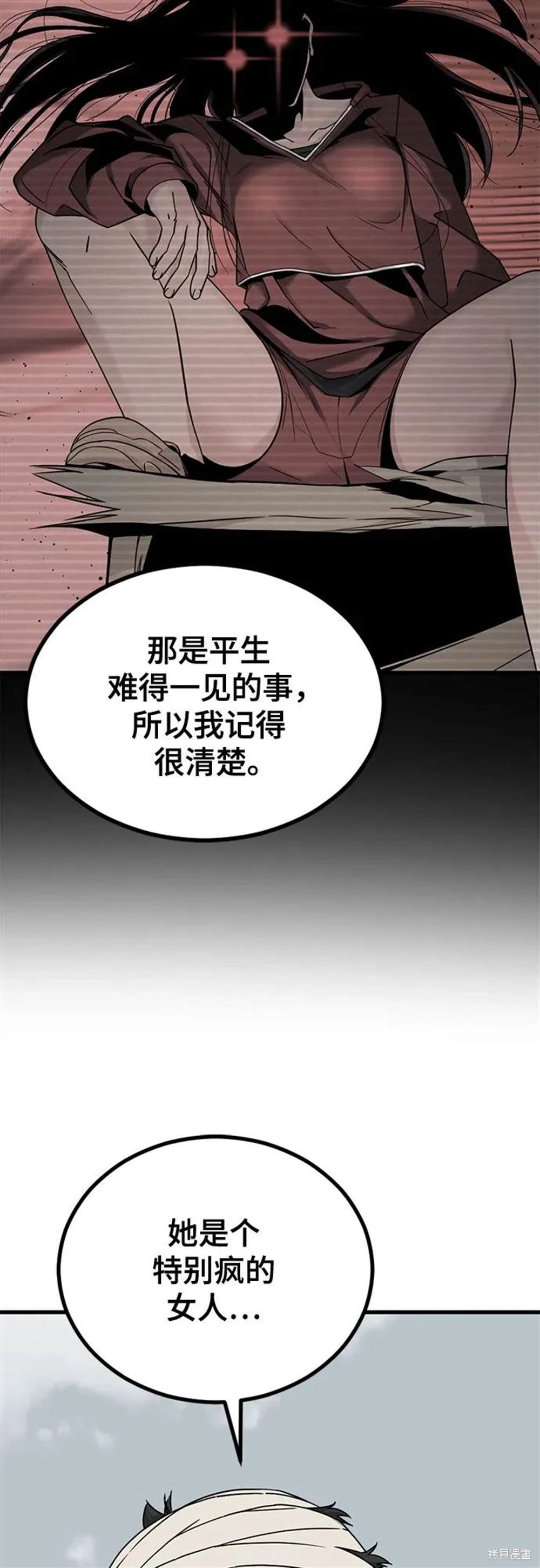 第172话0