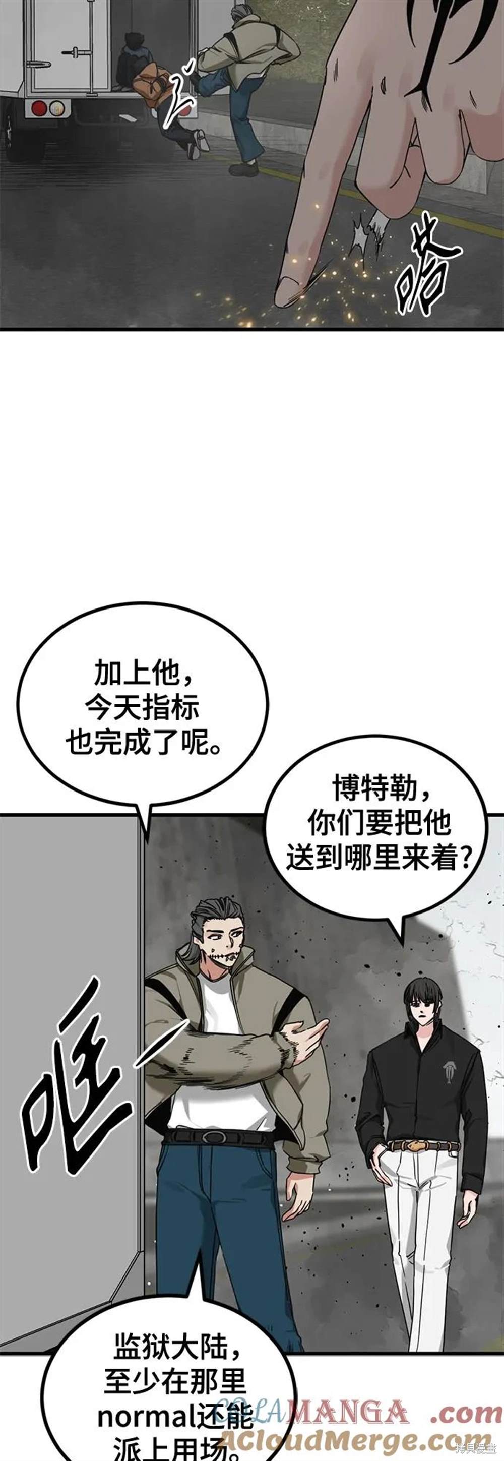 第166话7