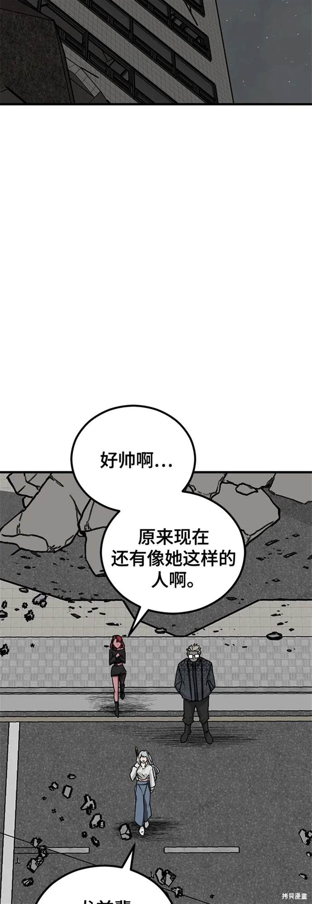 第171话3