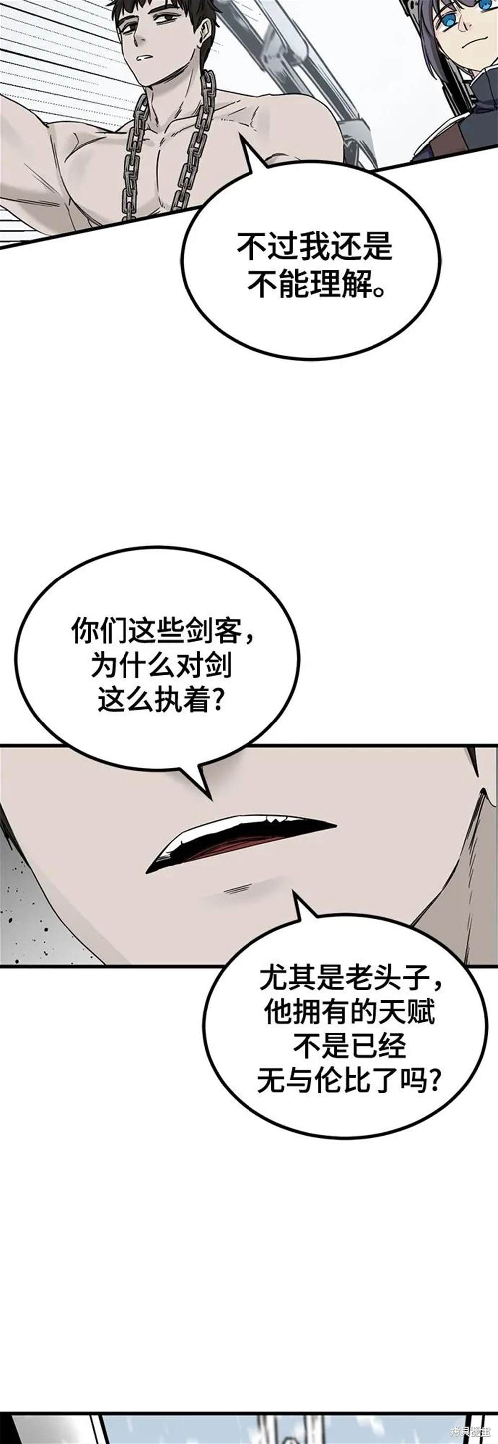 第167话4