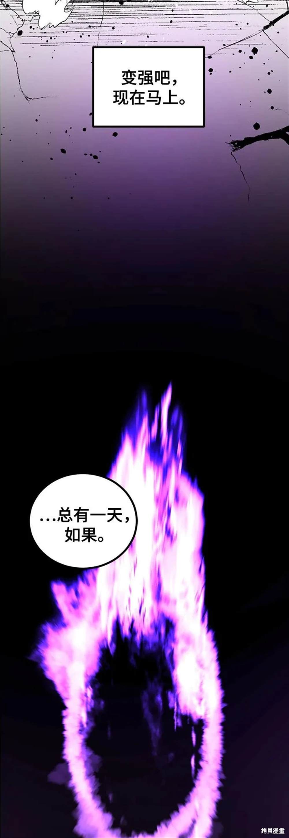 第158话7