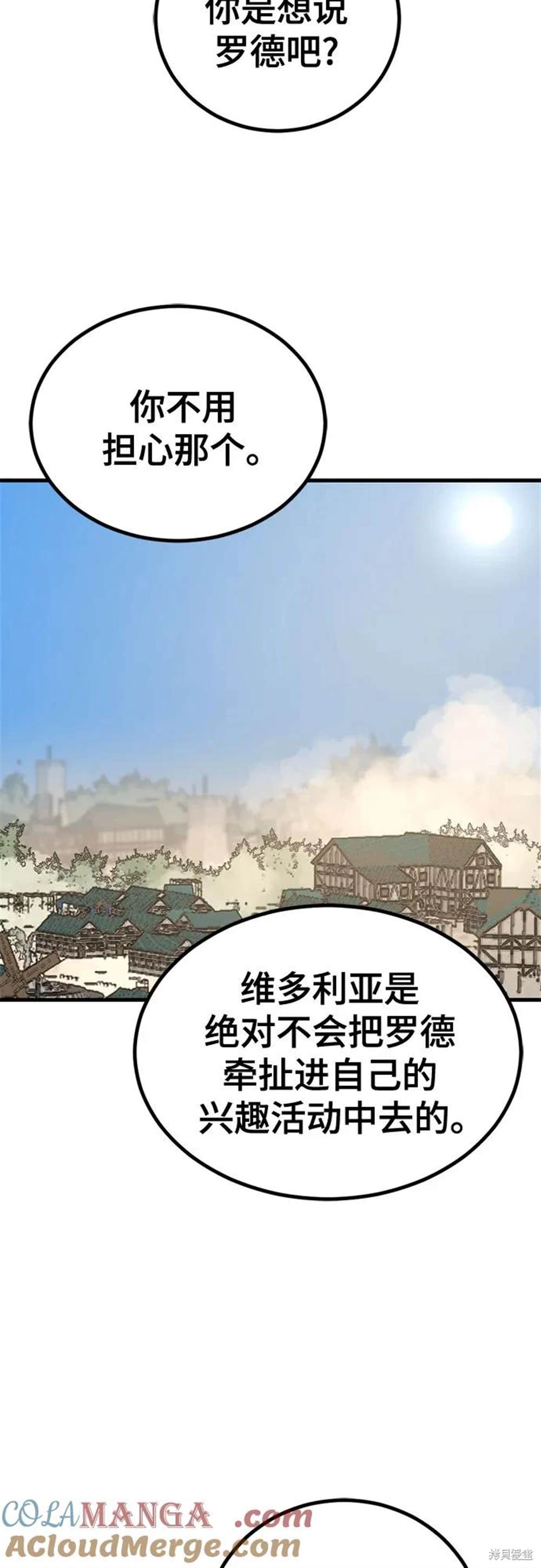 第174话9