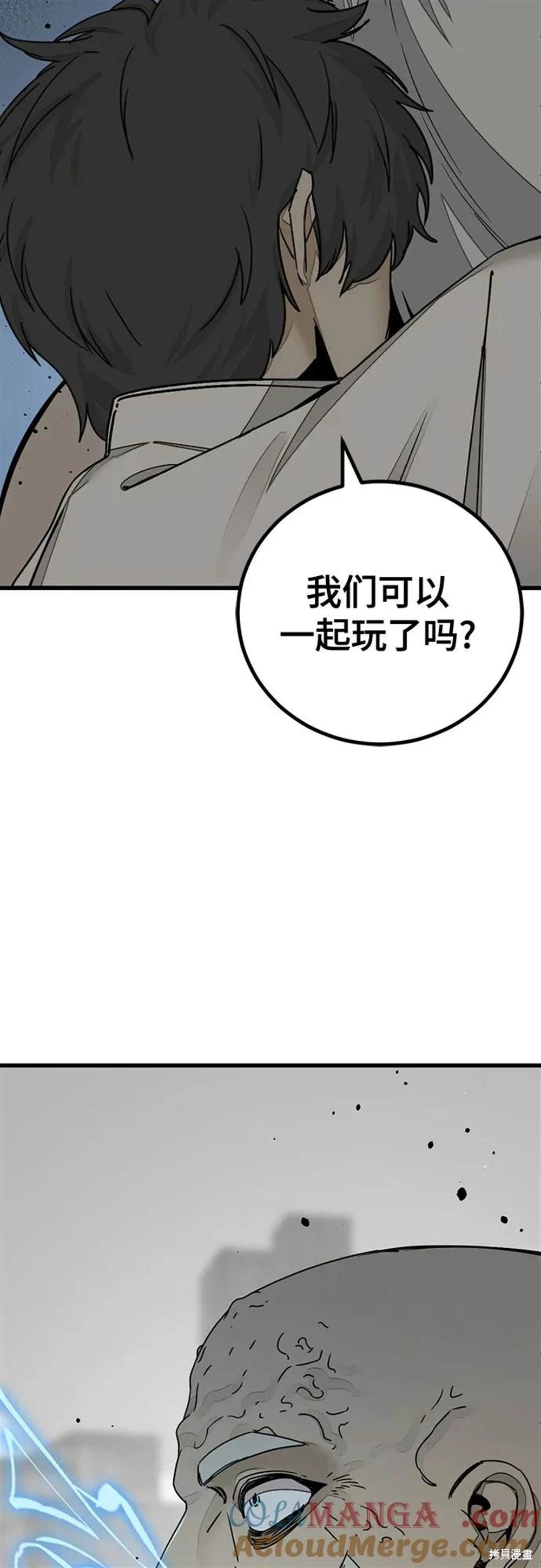 第183话5